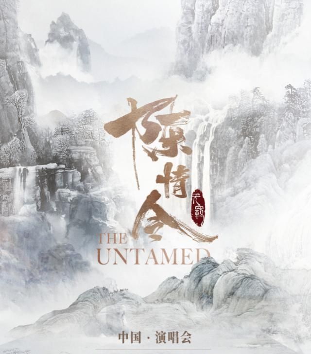 王一博出席视频