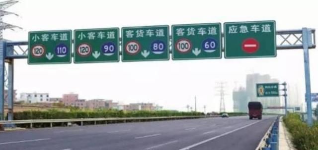  高速■高速限速120km/h，跑到130算超速吗？听听同志怎么说