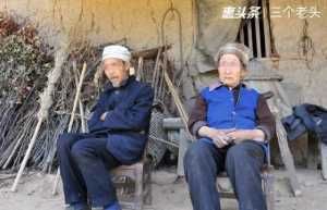  【子女】现在农村70、80后，人人都面临3件“愧疚事”，里面可能