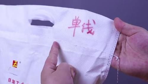  记住■拆米袋面袋总是碰运气？记住我的8字口诀，5秒就能拆开