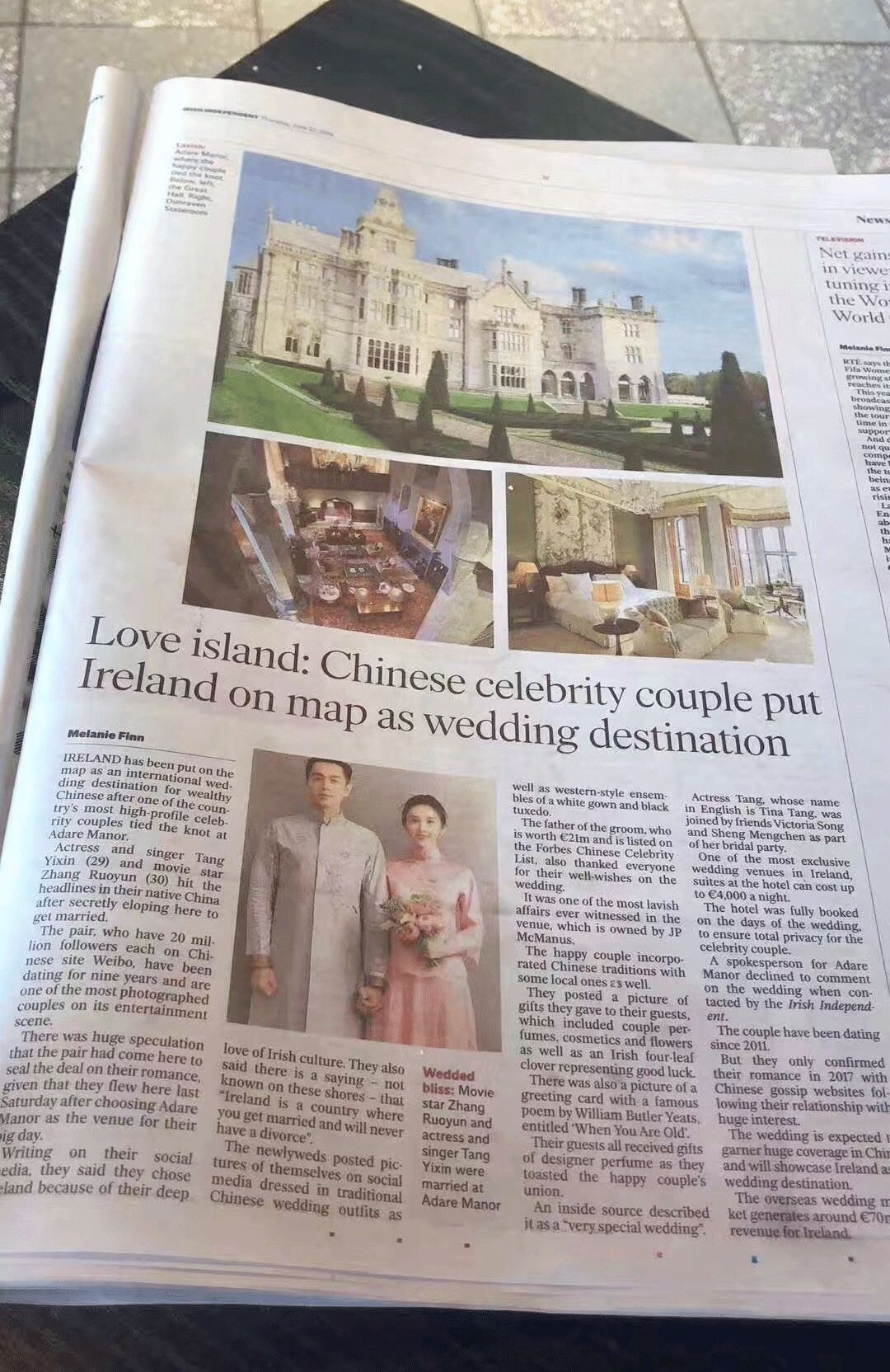 爱尔兰结婚登记