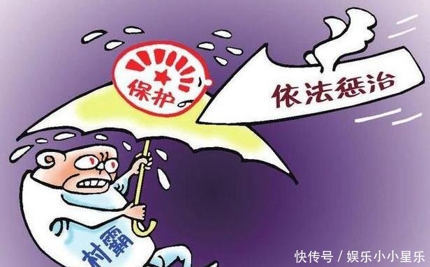 下半年，新一轮“扫黑除恶”行动全面开启！3类人恐怕要倒霉了！