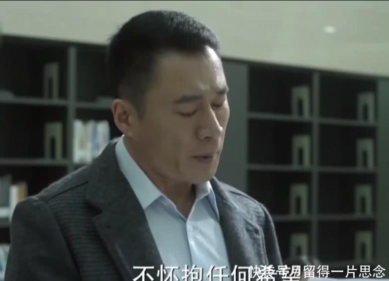 人民的名义：10名官员级别大排名，李达康排第6，侯亮平只能排第9