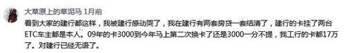 国有4大行信用卡提额到10万, 你得这样做!