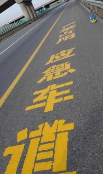  #维修工#高速换备胎被扣12分？维修工给你支一招，不扣分也不罚