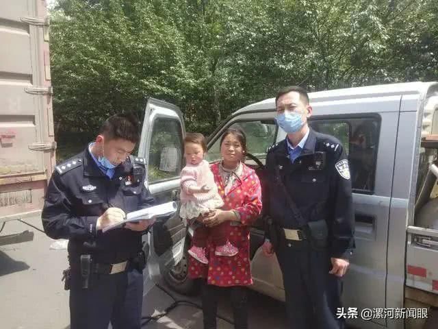 【漯河】漯河：夫妻俩埋头干活，2岁女儿跑丢！还好遇到了他们...