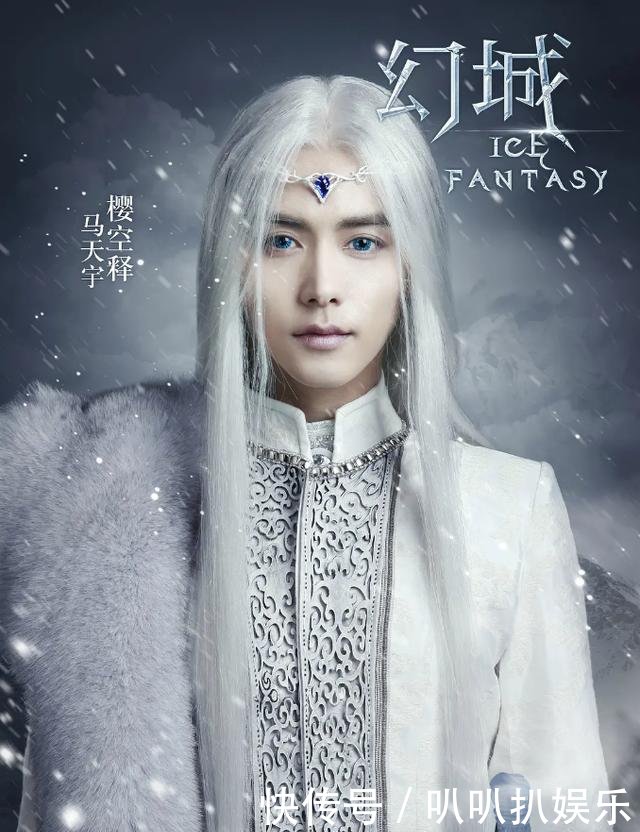  『朱一龙』4位明星古装剧白发造型马天宇唯美，高伟光经典，而他仙气十足