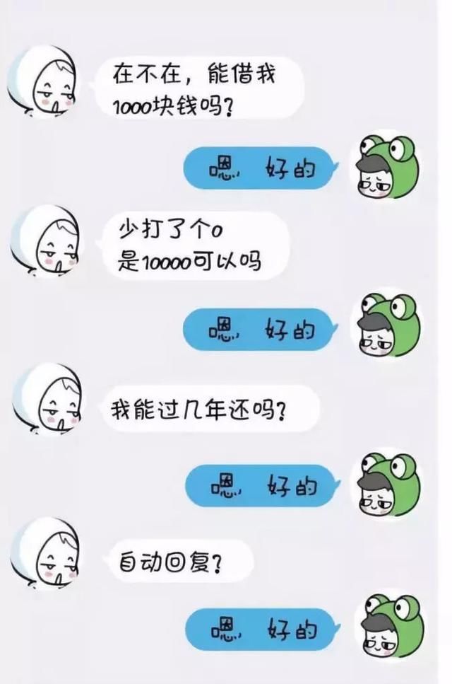 朋友微信发语音借钱，竟是假的！声音却一模一样！骗子是怎么做到