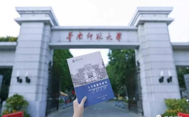  【出门】一出门就有地铁？这些大学交通也太方便了吧