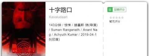  #本片#从这部冷门印度片中，我总结了好电影的四个关键点