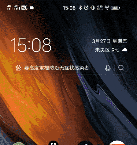  「设计」使用iQOO 3一个月的真实感受：充电快，续航久