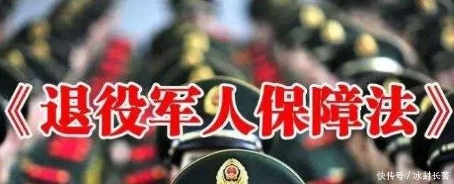 2018年退役军人大事最美退役军人、优待证、退役军人事务部