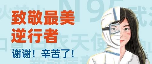  复馆：全国医护年内免费!广东科学中心今日正式复馆迎客