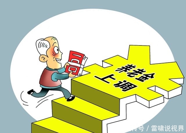  「损失」灵活就业人员，办理退休前要注意这几点，否则可能会带