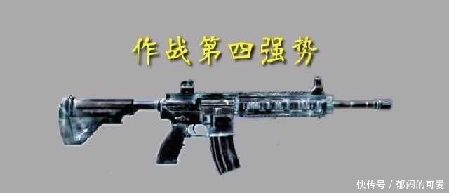 「M416」“吃鸡”作战最强势的步枪,已经不是M416,而是比AK强势的它