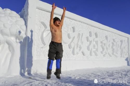 中国“最冷”的地方,零下58度,当地人冬天都干啥?