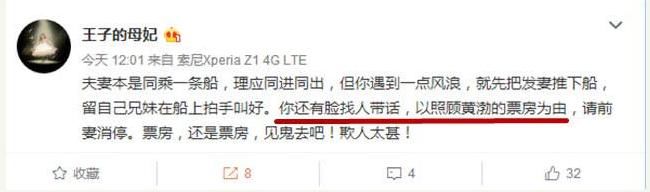 马蓉家人的性命堪忧?卓伟却因此沉默了,闺蜜说出了真相