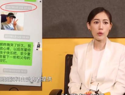 马蓉接受采访，曝出自己受伤照片 自称有家暴 信息量有点大！