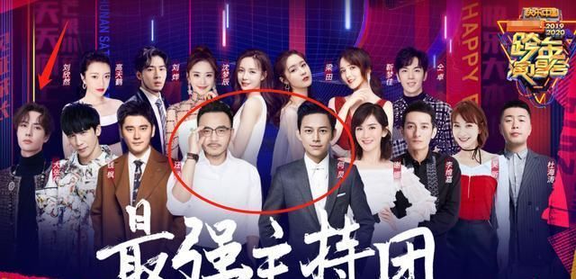 今晚湖南卫视跨年有谁