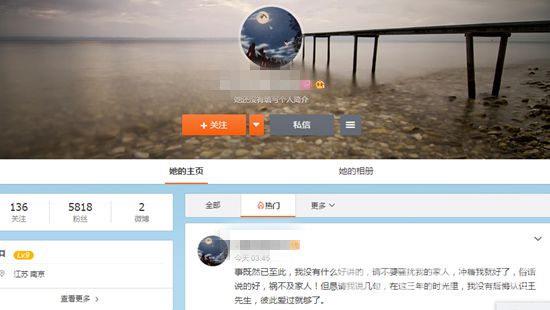 南京水游城被抓小三事件杜爱欣正面照片 杜爱欣个人资料微博微信