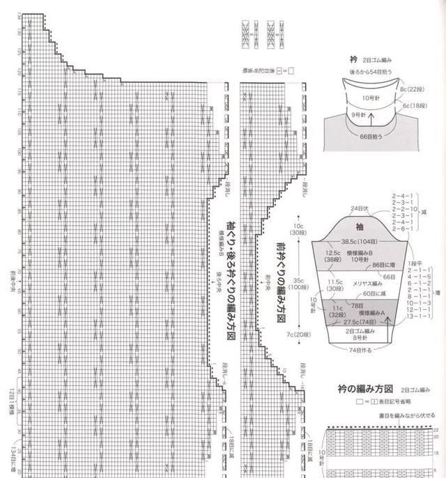  #女式#4款日系棒针麻花女式毛衣编织图解