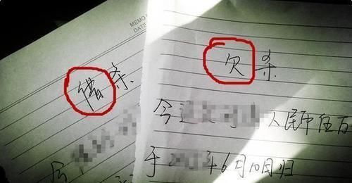  「今借只是表示说」借条上切忌写这3个字，否则别人可以名正言顺地不还钱