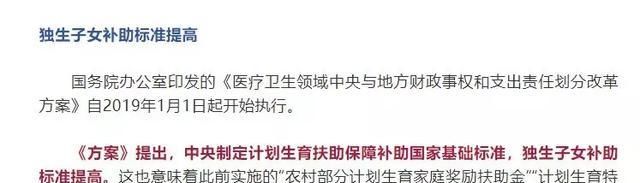  「税务局」国家定了一个新假期！放假15到20天！税务局又通知会
