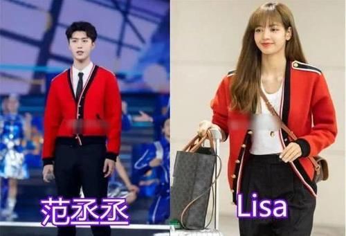 #缘分#有种缘分叫男女撞衫，千玺和戚薇还好，看到蔡徐坤郑爽：官宣吧！