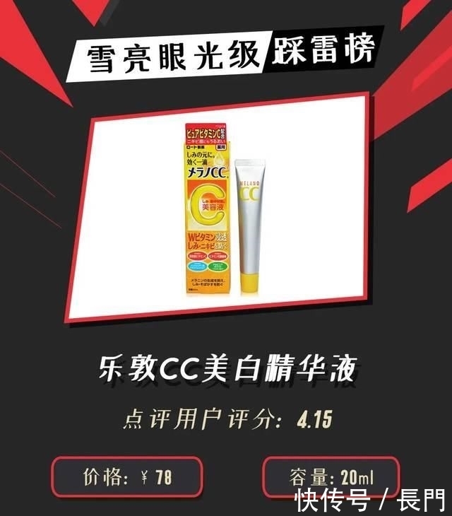  『功效除草机』2020春季护肤榜单：来自点评全站用户的大数据盘点！
