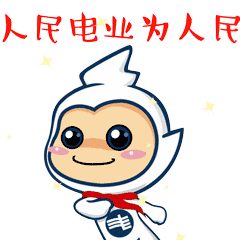 电费降了，这些利好你不了解一下吗