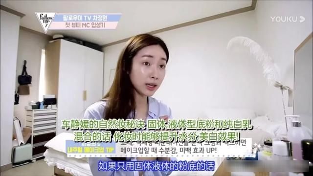  『家里』有些人表面说不爱美，却在家里偷偷“抄作业”