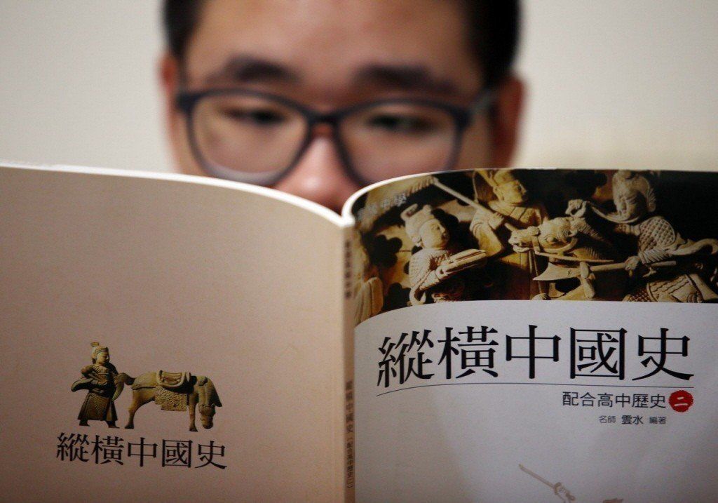  上古史@台媒：蔡当局欲“去中国化”乱改课纲，编书者编不出想跳