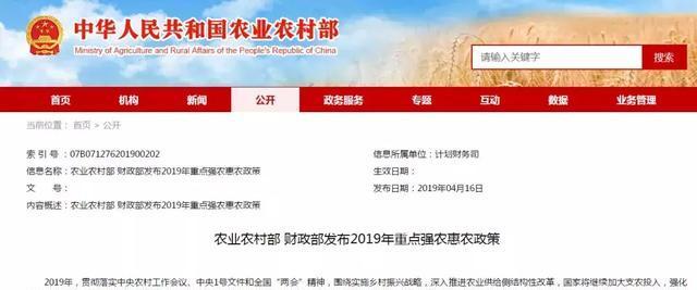 刚刚传来大消息！户口本上有这4个字的速看，别再傻傻的不知道