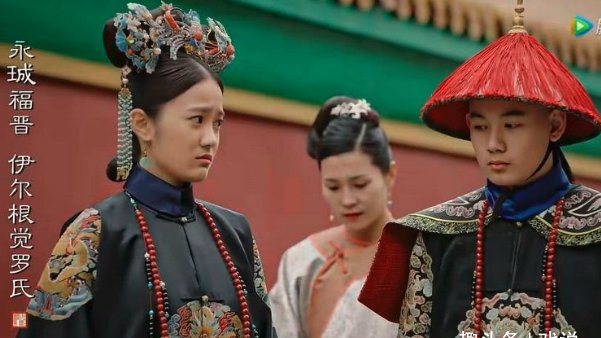#差距#如懿传：永璜的福晋，永珹的福晋，永琪的福晋，差距一目了然