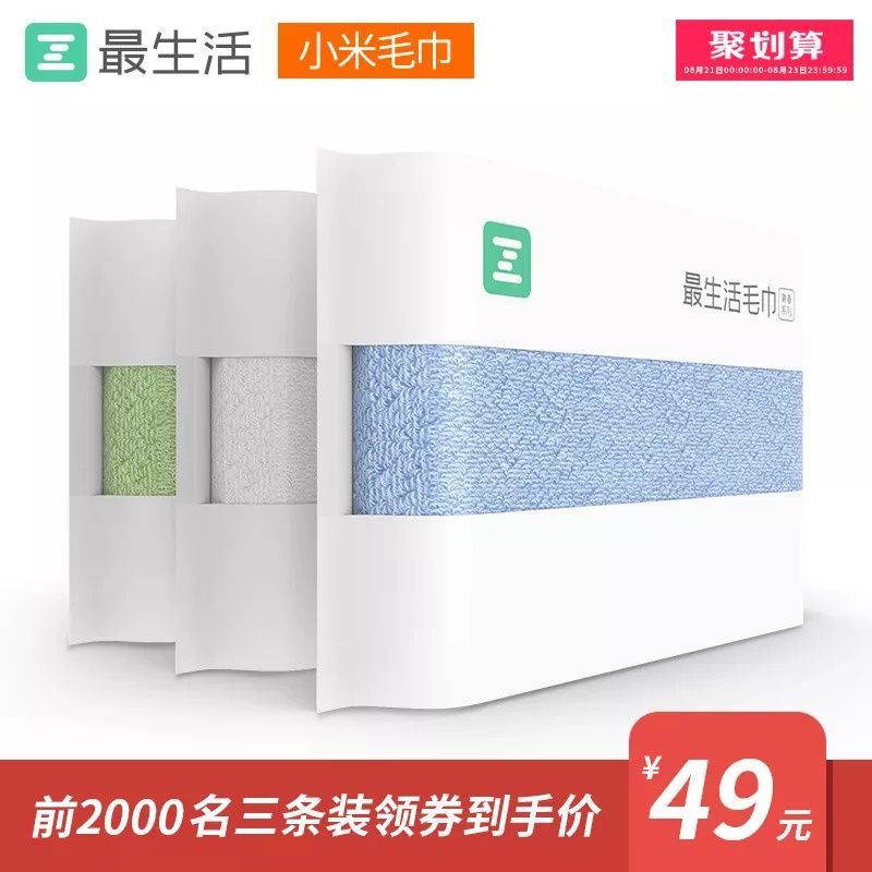 一日辣榜 | 这碗面，我吃出了漩涡鸣人的味道~