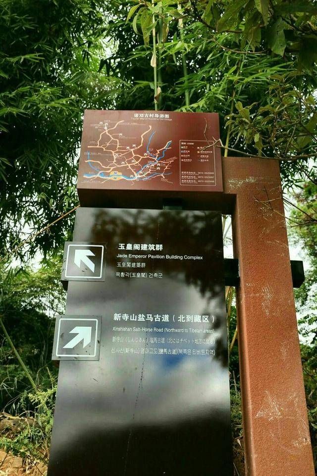  [古村落]云南最具旅游价值的千年古村落，曾因火腿一夜成名，自然淳朴