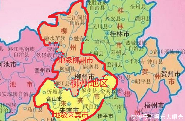  「河池」广西14个地级市是如何形成的