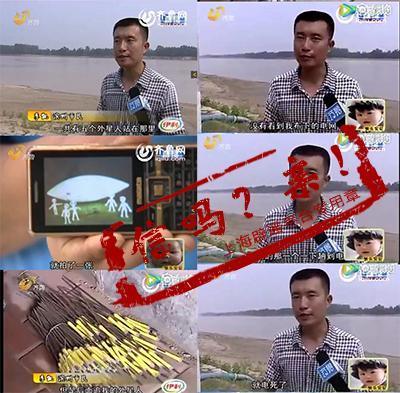 男子电死外星人并藏尸家中冰柜?5年前的闹剧又被“复活”