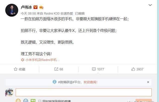 荣耀20pro与v30拍照