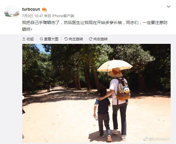 孙俪出门走一圈竟然晒伤手臂？