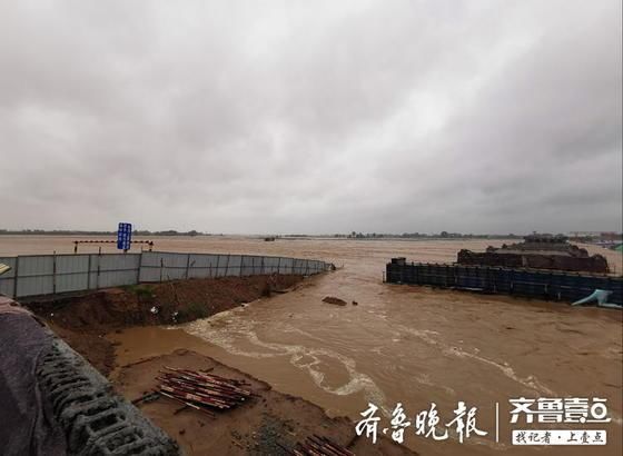 潍坊北部:滚滚洪峰抵达弥河下游寿光营里镇，防汛人员紧盯水情