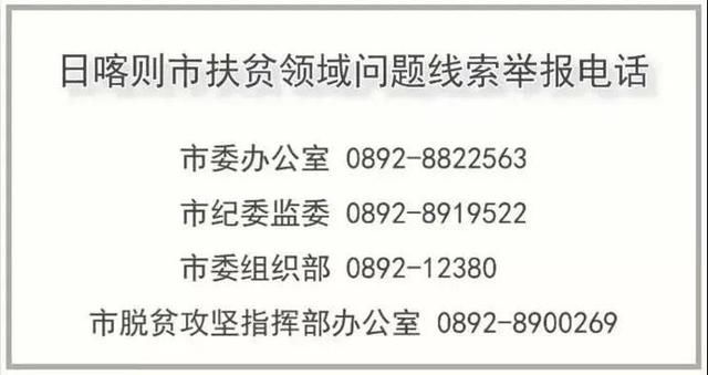  【教育】岗嘎镇召开“不忘初心、牢记使命”主题教育宣讲活动