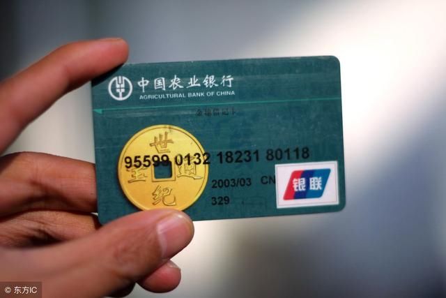 我的信用卡到期了，应该怎么办？