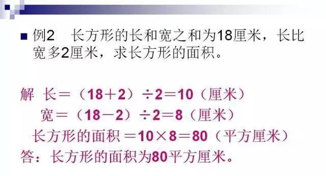 数学教师:小学数学无非这30题,孩子吃透,次次能考100! - 行者 - wangkeqin 的博客 数学教师:小学数学无非这30题,孩子吃透,次次能考100! - 行者 - wangkeqin 的博客