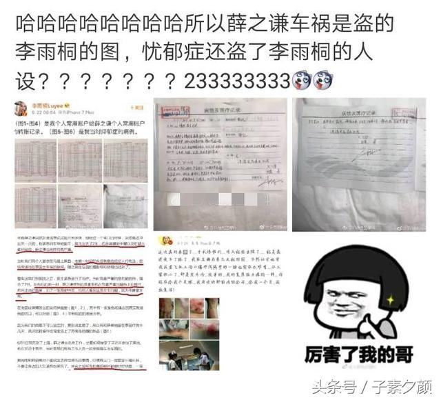 薛之谦当爸微博晒娃被医学专家批评,网友:没文化真可怕