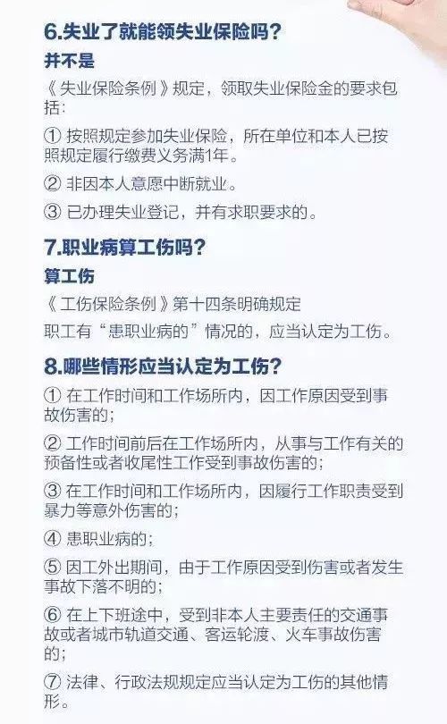 本月起，你的社保和公积金都变了！赶紧了解→