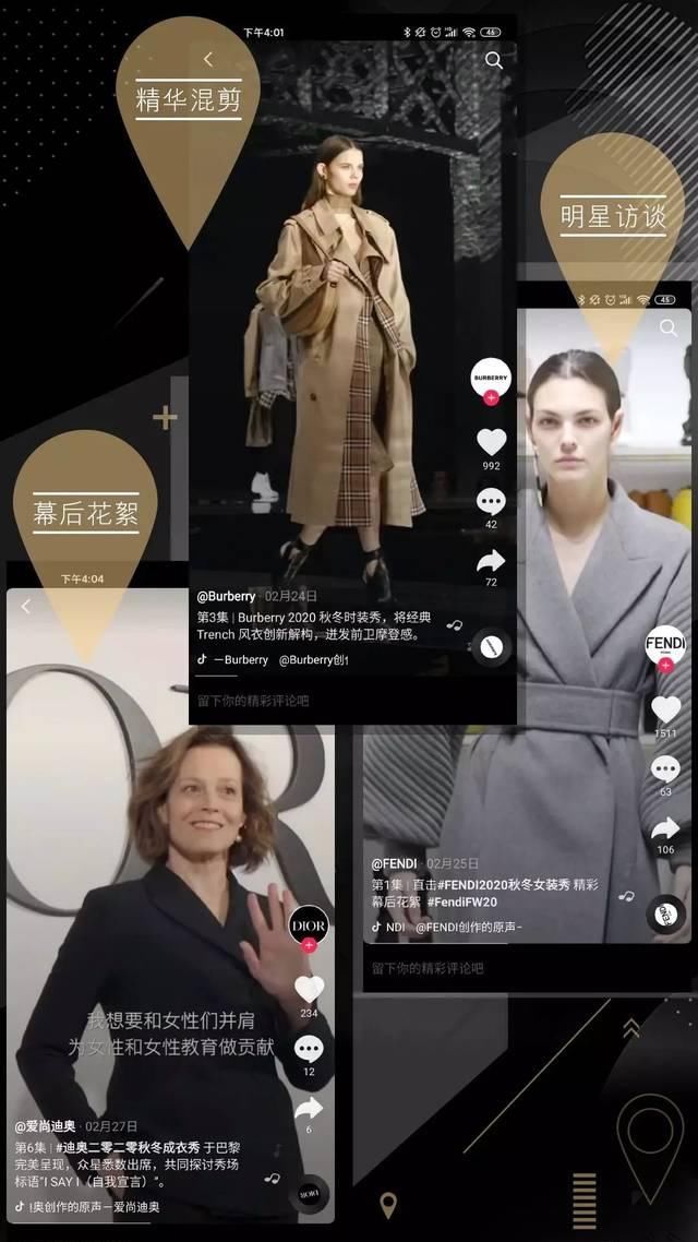  时装周■2020秋冬季时装展潮流趋势股票大盘点！各知名品牌又放了什么招式？！