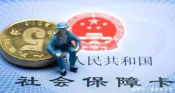 社保交满15年，领了一年，人死后本金都没领完，怎么处理？