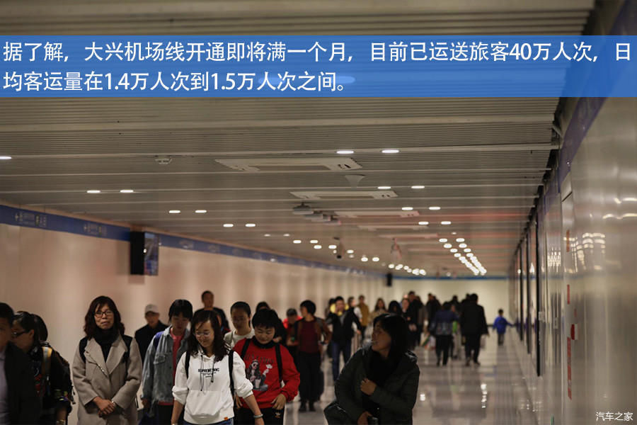 乘“兴”而来，尽兴而归！北京大兴机场到底有多牛！