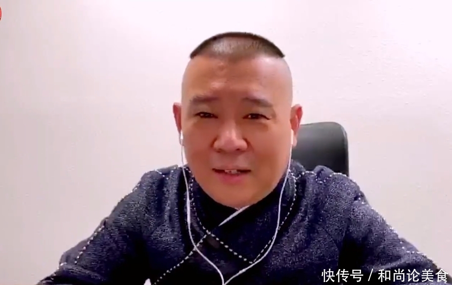 『欢乐喜剧人』于谦的丐帮八袋长老,给孟鹤堂的绿帽,表象之下的深层次意义